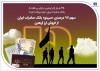 سهم 97 درصدی «سپینو» بانک صادرات ایران از فروش ارز اربعین